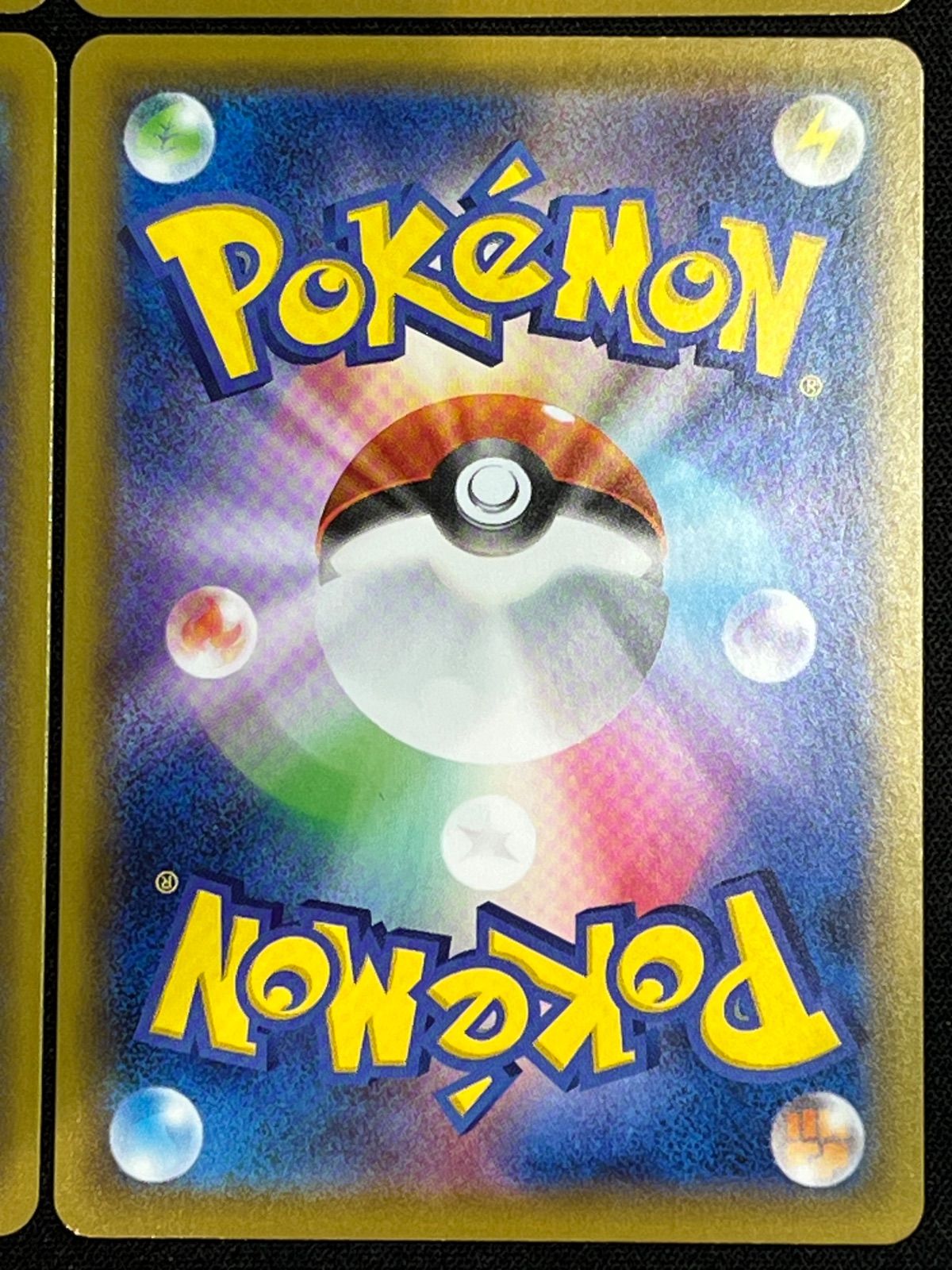 グラードン カイオーガ 25th ミラー 各2枚セット コンプオフ【ファボ