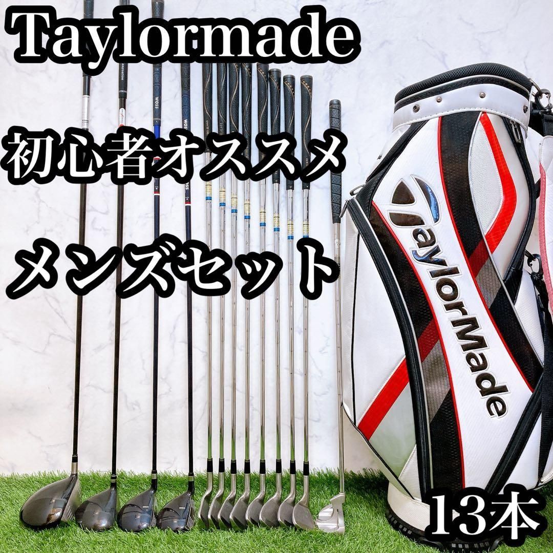 M10 テーラーメイド ゴルフ クラブセット メンズ 13本