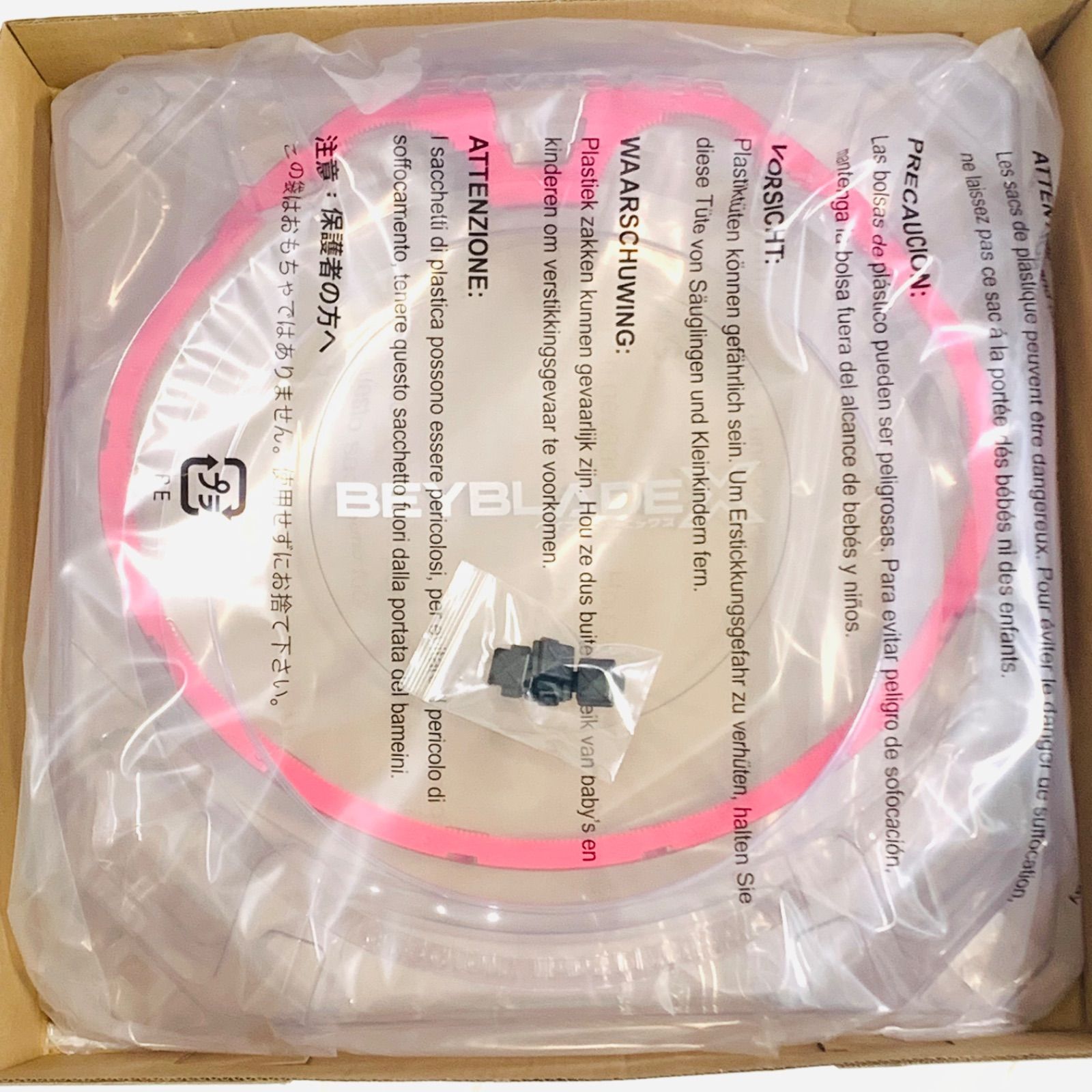 ベイブレードX BEYBLADE X エクストリームスタジアムのみ CX-04 バトル