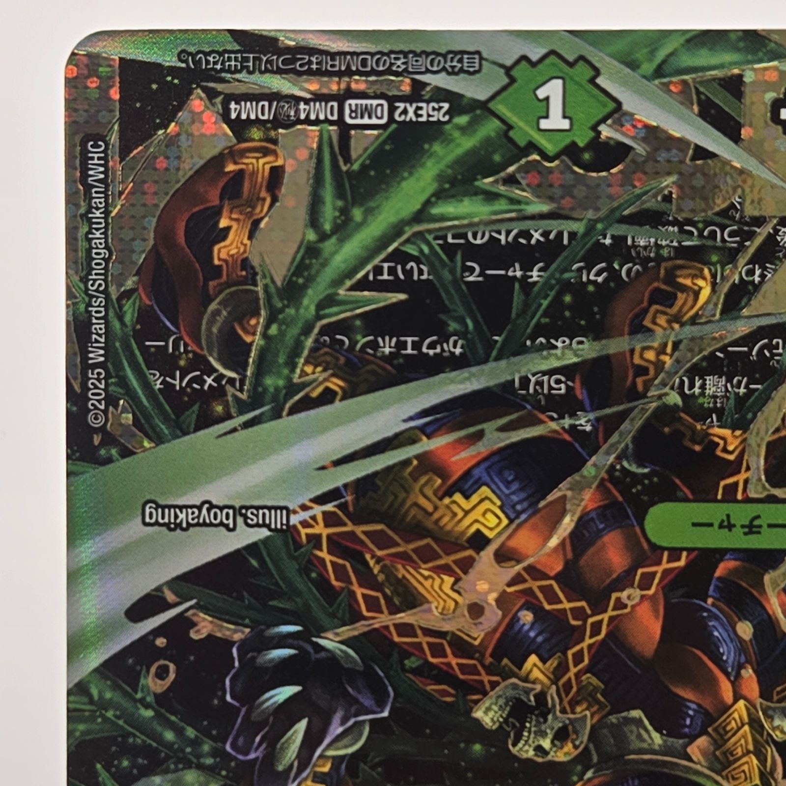 双龍覇王バーサス=ザ=デッドマン ドリーム シークレット 双龍覇王バーサス=ザ=デッドマン ドリーム シークレット 双龍覇王