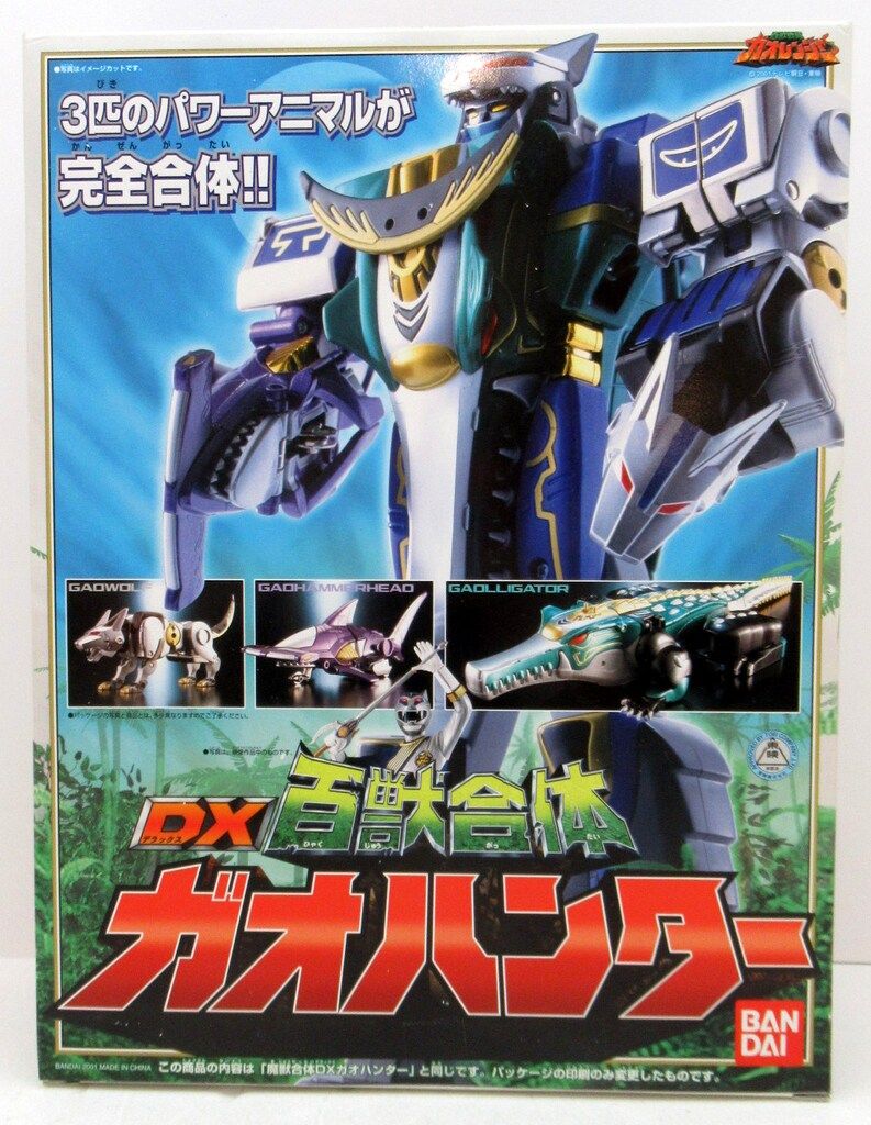 バンダイ DX超合金 ガオレンジャー 百獣戦隊ガオレンジャー 百獣合体DXガオハンター