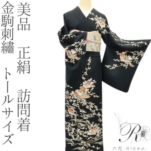 D506 訪問着　花刺繍　金駒刺繍　桐紋　金彩　正絹　着物　袷　未使用極美品 b8e7ffe4259751cc518b96b28e537a