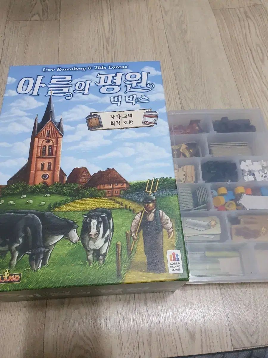 夏セール開催中。 アールの平原 BIG ボックス ボードゲーム