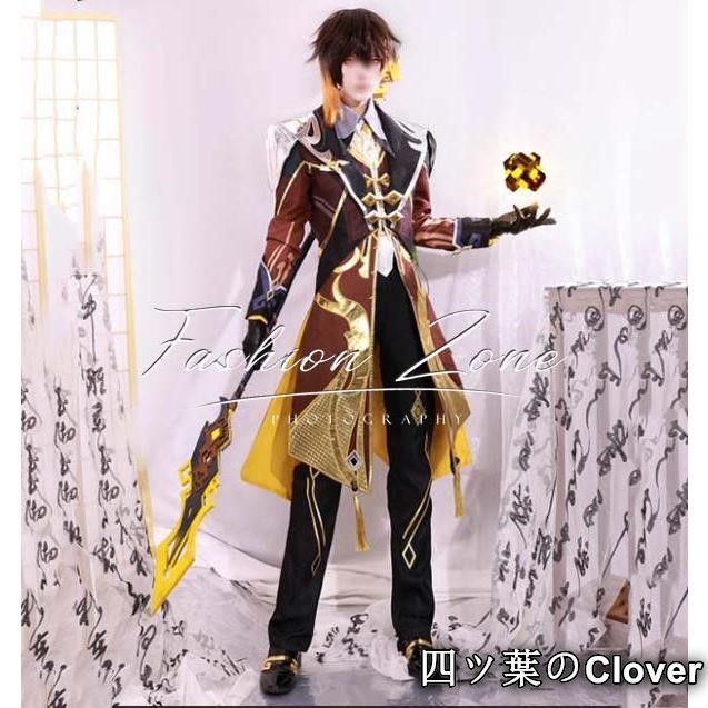 原神 げんしん 風 鍾離岩王帝君 コスプレ衣装 ウィッグ 靴 cosplay 演出服変装B 251110