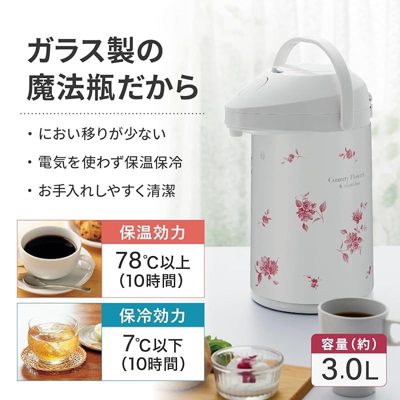 ピー The peacock ピーコック エアーポット 3 0 L 保温 保冷 ガラス製 魔法瓶 中栓無し 保温ポット 保温力 電気不要 プッシュ式 まほうびん ポット カントリーフラワー MPP 30 FLC 1