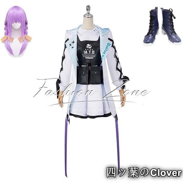 美品・未使用新品】◇ブルーアーカイブ Blue Archive風 秤アツコ