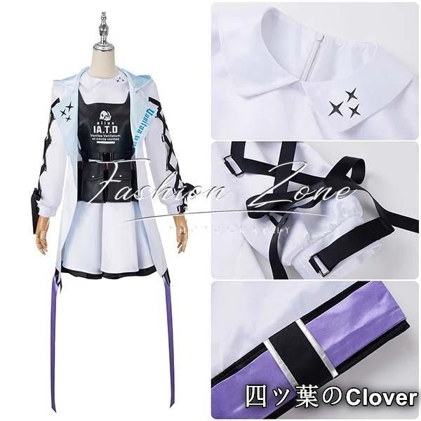 美品・未使用新品】◇ブルーアーカイブ Blue Archive風 秤アツコ