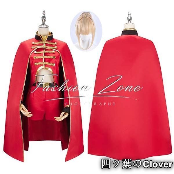 Fate Grand Order風 ネロ クラウディウスコスプレ衣装 ウィッグ cosplay 演出服変装B 251110