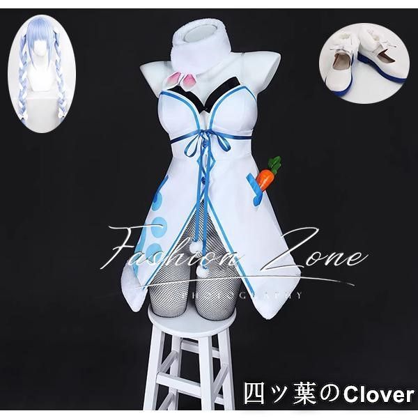 ホロライブ hololive VTuber 風 兎田ぺこらコスプレ衣装 ウィッグ 靴cosplay 演出服変装B 251110