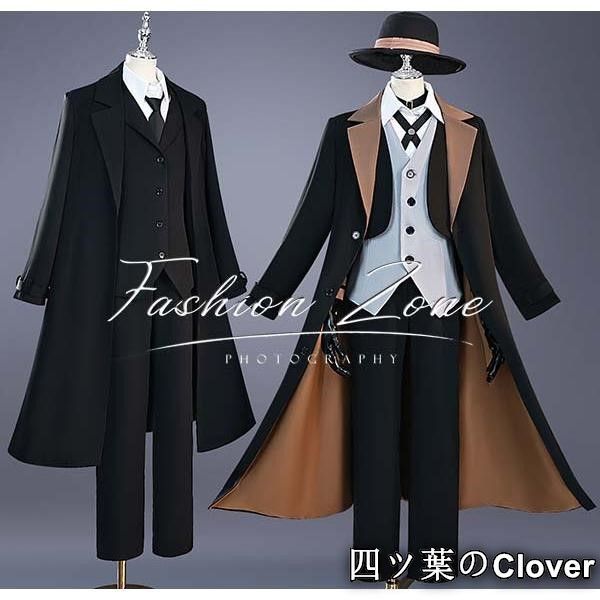 文豪ストレイドッグス風 中原中也 太宰治 コスプレ衣装ウィッグ靴 cosplay 演出服変装B 251110