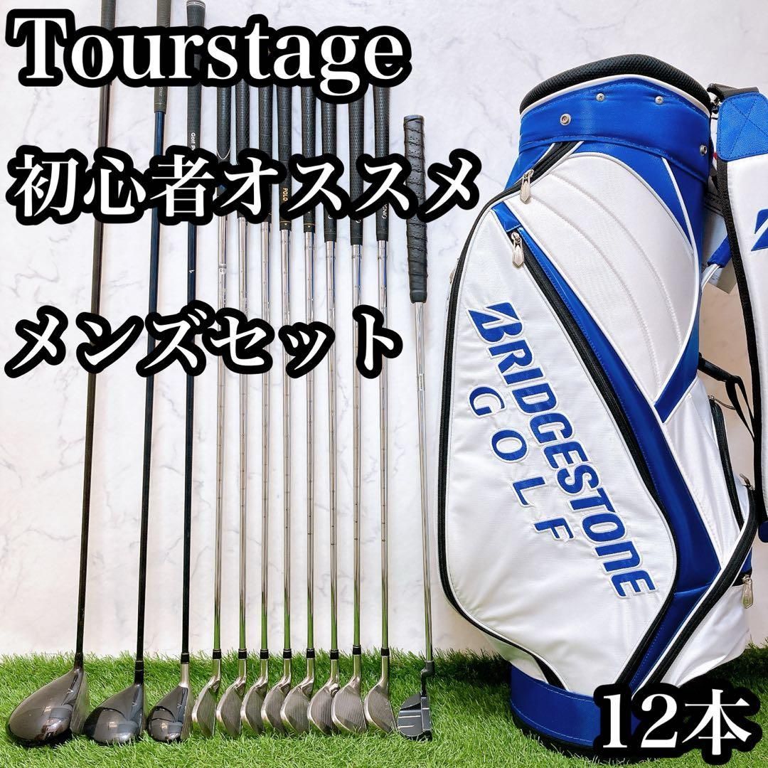 【超豪華!!】ツアーステージ メンズ ゴルフクラブ 初心者セット 12本 豪華‼】ツアーステージ メンズ ゴルフクラブ 初心者セット 12本 S