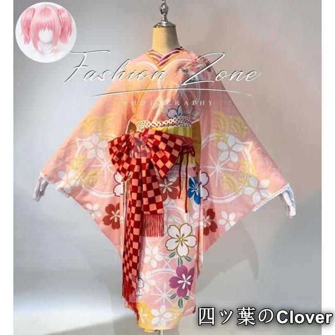 魔法少女まどか マギカ風 鹿目まどか着物 コスプレ衣装ウィッグcosplay 演出服変装B 251110