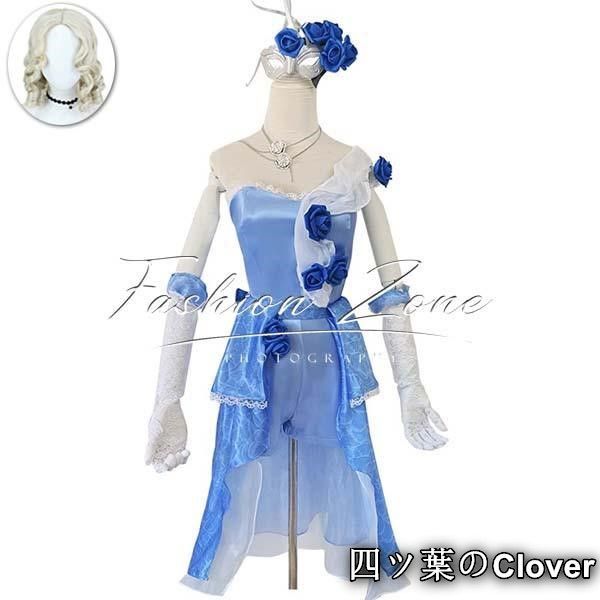 IdentityV 第五人格 風バーメイド逐浪う 調酒師 コスプレ衣装ウィッグcosplay 演出服 変装B 251110