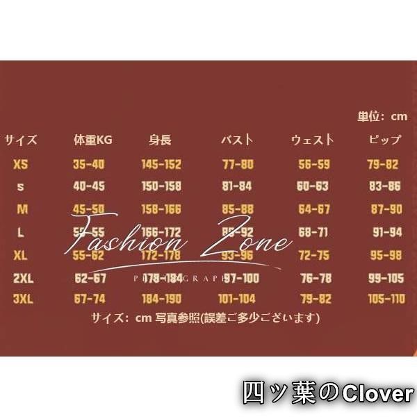 Kachinaコスプレ衣装ウィッグ靴