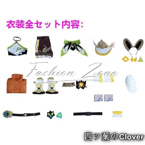 原神 げんしん 風 カチーナ Kachinaコスプレ衣装ウィッグ靴 cosplay 演出服変装B 251110 オートマ車 その他 