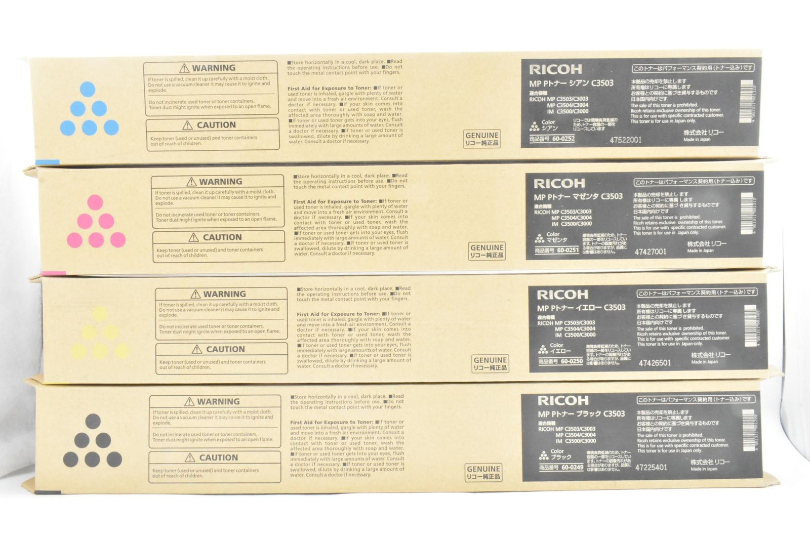 RICOH トナー C 3503 シアン マゼンタ イエロー ブラック リコー D N 075 byebye