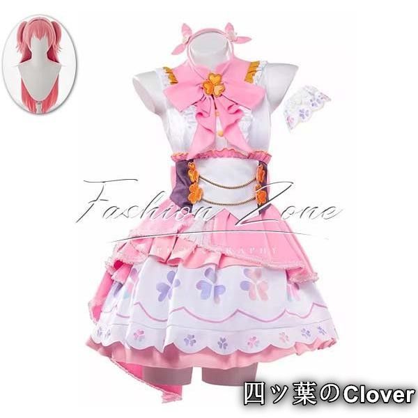 プロジェクトセカイ カラフルステージ feat 初音ミク風 桃井愛莉 コスプレ衣装ウィッグ cosplay 演出服変装B 251110