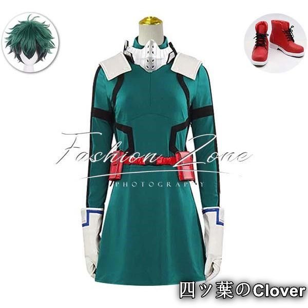 僕のヒーローアカデミア風 緑谷出久みどりやいずくコスプレ衣装ウィッグ靴cosplay 演出服変装B 251110