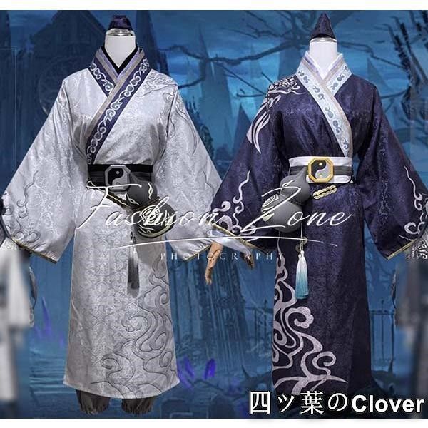 第五人格 IdentityV 風 謝必安 范無咎宿傘の魂白黒無常陰陽司公コスプレ衣装 cosplay 演出服変装B 251110