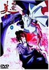 吸血姫美夕 Integral(4) [DVD] - メルカリ