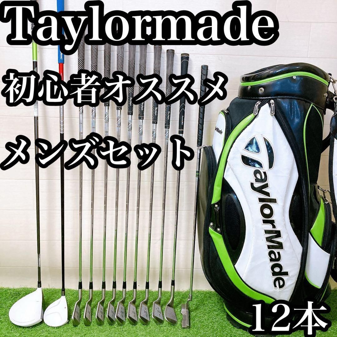 M11 テーラーメイド ゴルフ クラブセット メンズ 12本