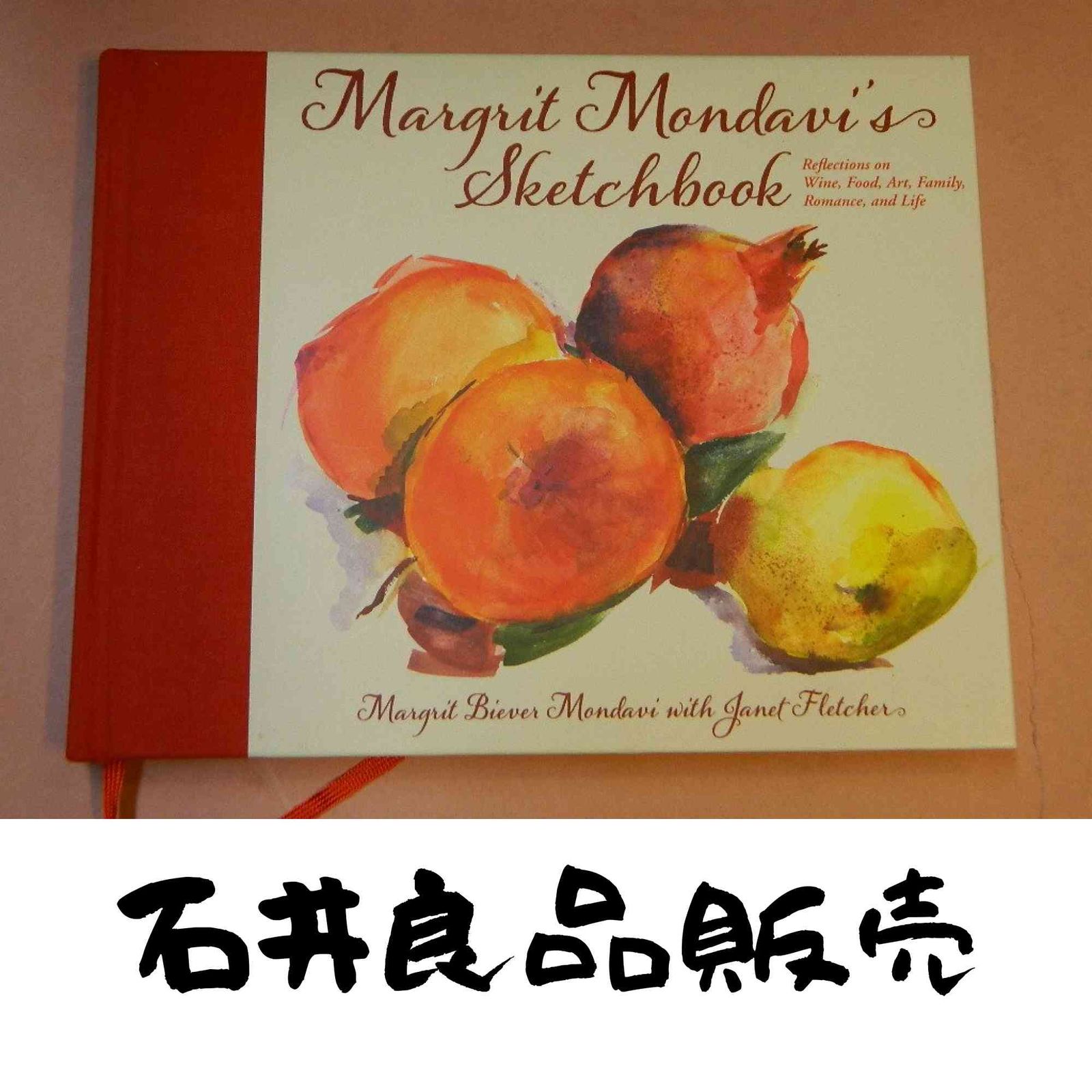 Margrit Mondavis Sketchbook Reflections on Wine Food Art Family Romance and Life ハードカバー Biever Mon