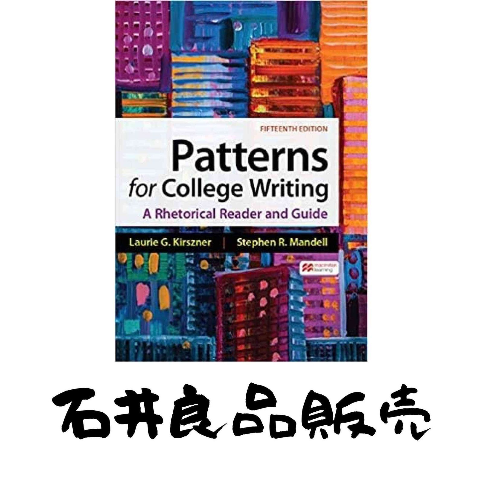 Patterns for College Writing A Rhetorical Reader and Guide ペーパーバック Kirszner Laurie G. Mandell Stephen R
