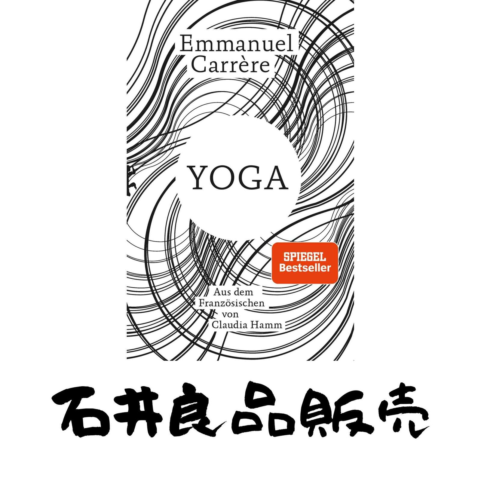 驚きの破格値，驚きの破格値，HOT Yoga Carr?re， Emmanuel; Hamm