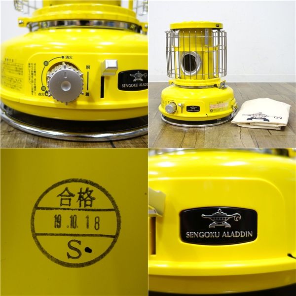 センゴクアラジン Sengoku Aladdin ポータブル ガス ストーブ S - メルカリ