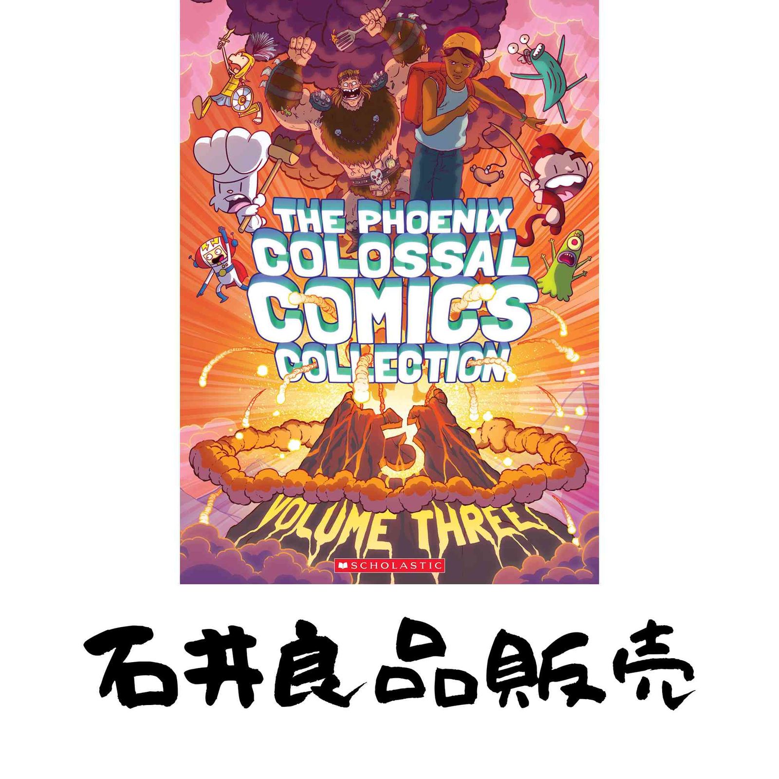 The Phoenix Colossal Comics Collection 3 ペーパーバック Sharpe Ben Fordham Fred Smart Jamie List Joe Stayte