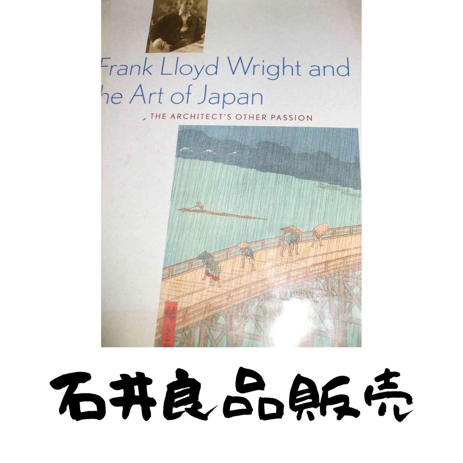 Frank Lloyd Wright and the Art of Japan Architects Other Passion Meech Julia