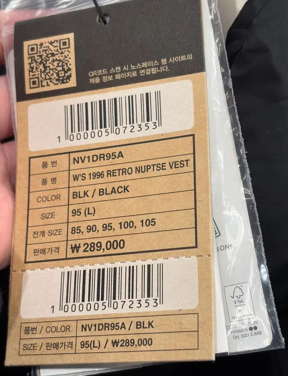 ザノースフェイス レトロ 1996 ヌプシ ダウンベスト