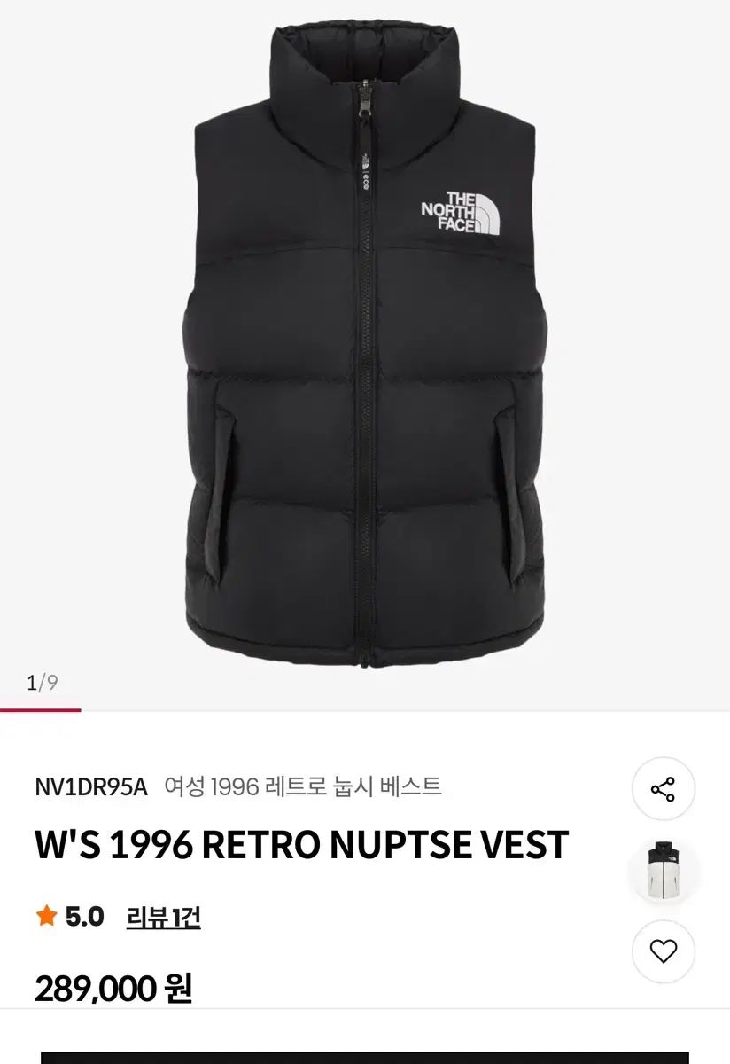  ザノースフェイス レトロ 1996 ヌプシ ダウンベスト ベスト ジレ ベスト ジレ ビスチェ