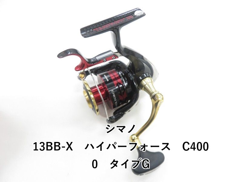 シマノ 13BB-X ハイパーフォース C4000 タイプG 04-8411220001