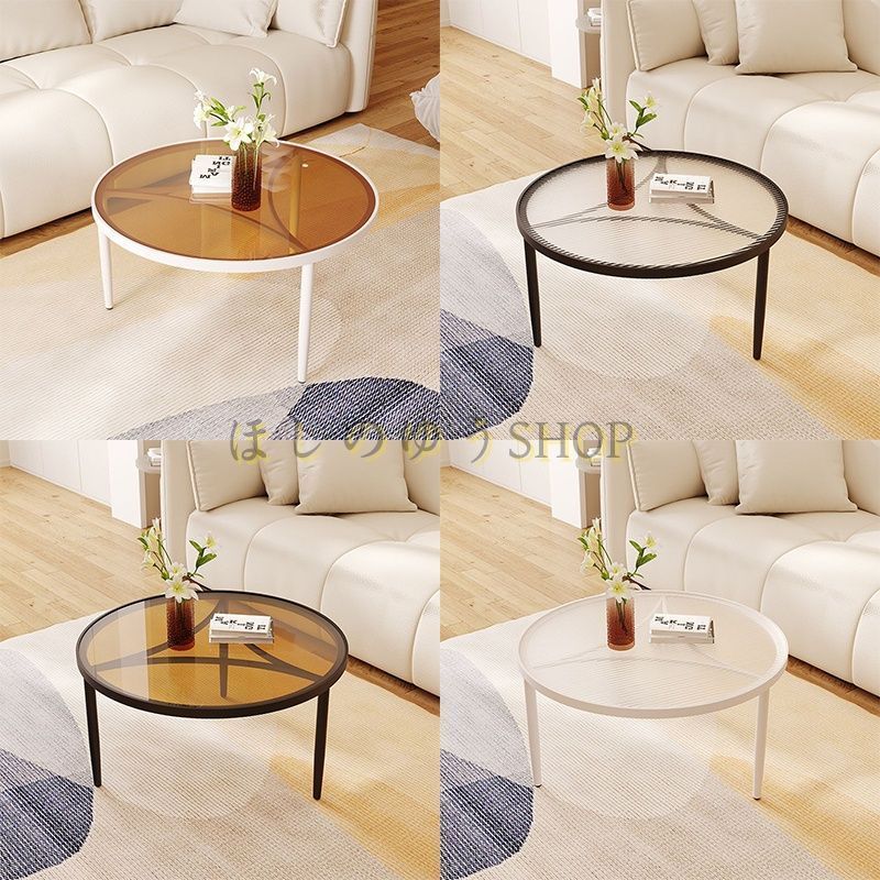 サイドテーブル コーヒーテーブル 強化ガラス 丸 ラウンド 45 cm シンプル モダン ブラウンガラス ホワイト ブラック 白 黒