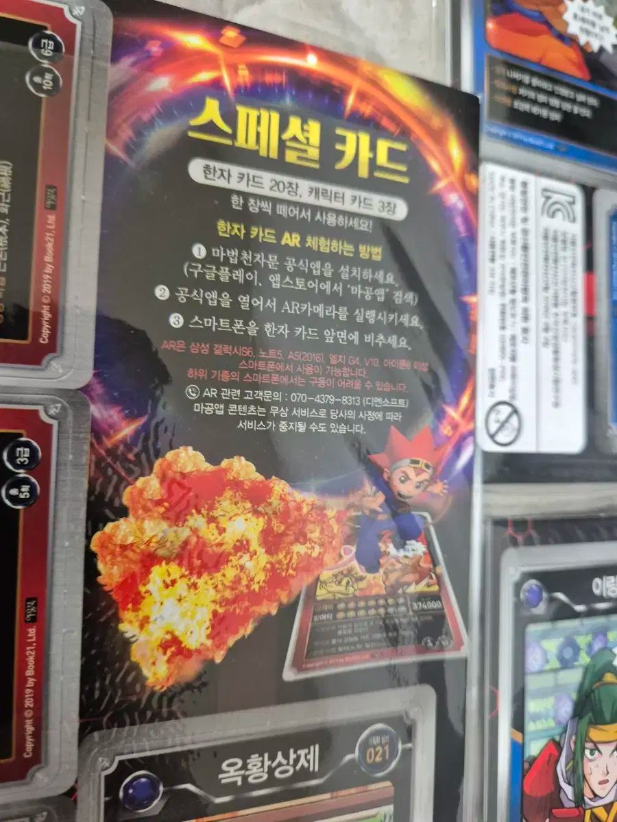 m5] 千年の十字⁄レア魔法《INFO-JP053》 Yahoo!オークション PSA10鑑定