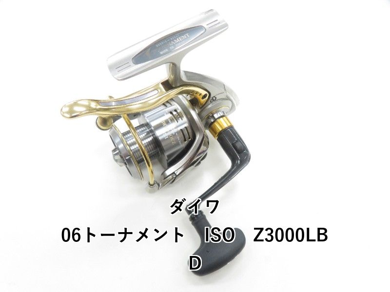 ダイワ 06トーナメント ISO Z3000LBD 04-8411220002