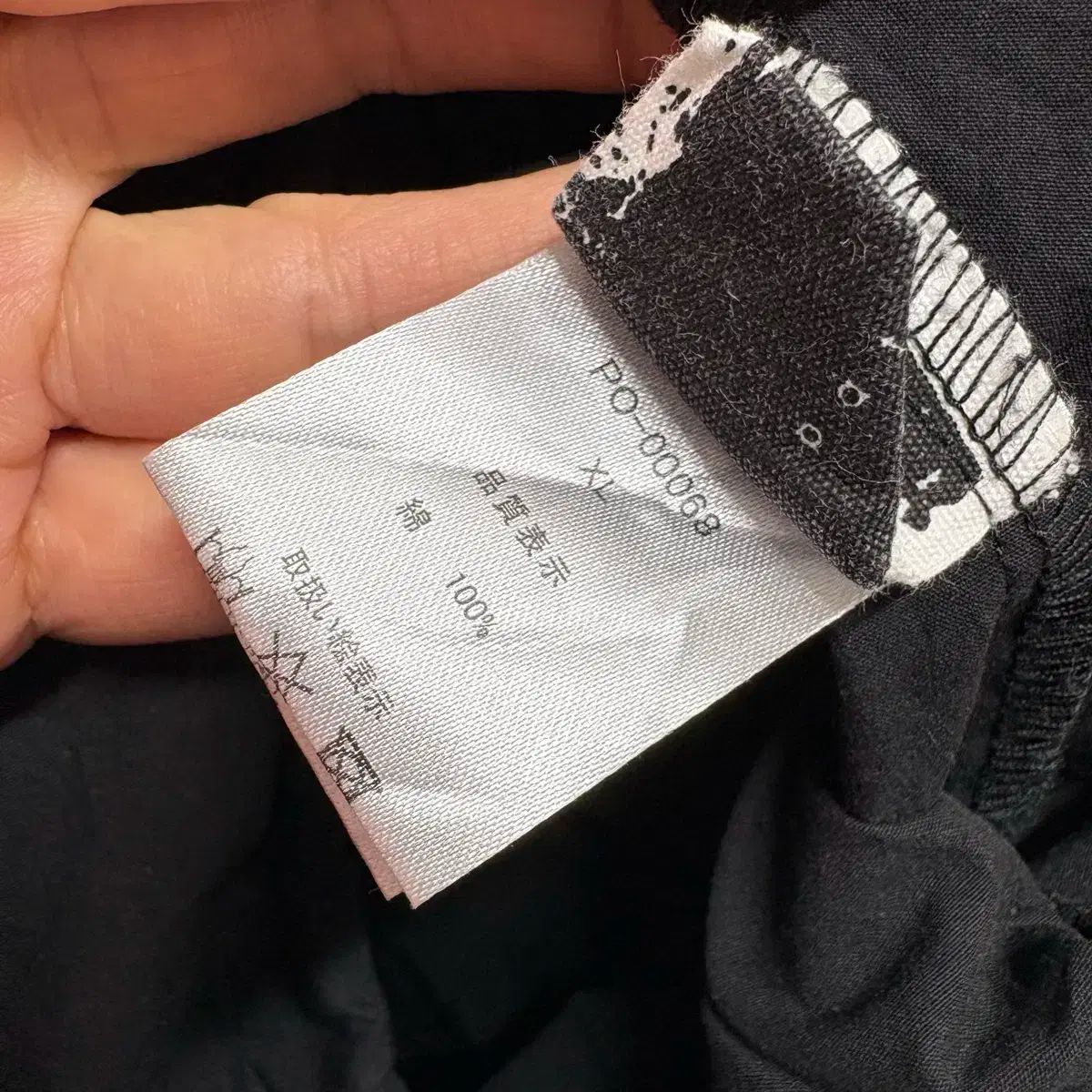 PATTERNTORSO ブラック コットン シャカシャカ素材 WHO フード ウィンドブレーカー ジャケット (XL)