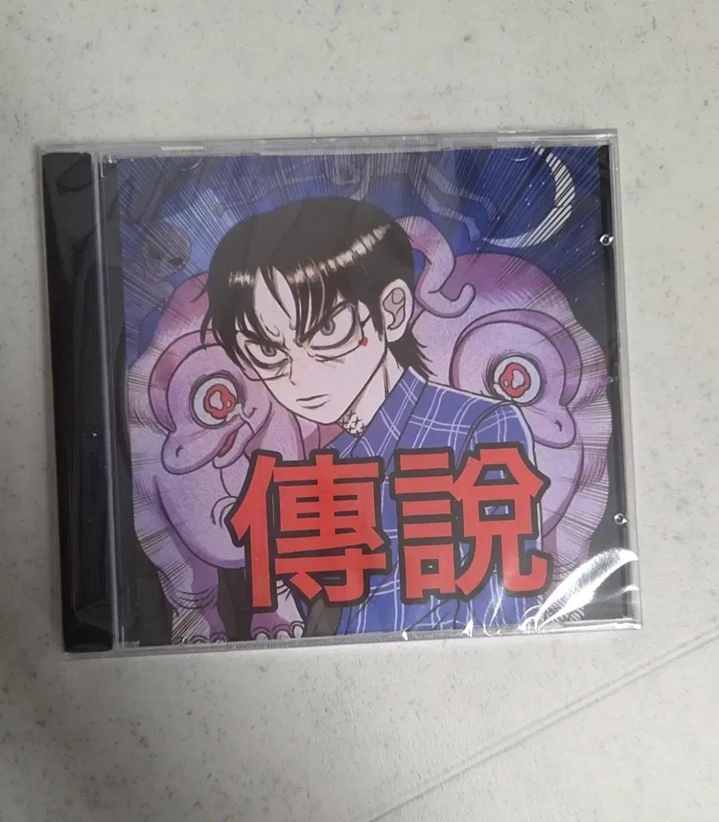 チェ ソン 韓国語 伝説 アルバム