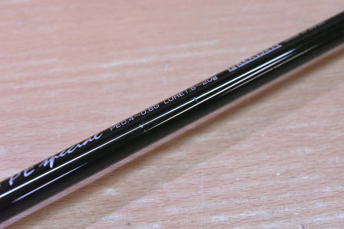 ブリーデン グラマーロックフィッシュ