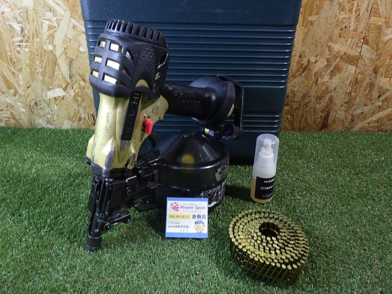 木材や合板の釘打ちに 日立工機 高圧釘打機 NV 65 HMC 品