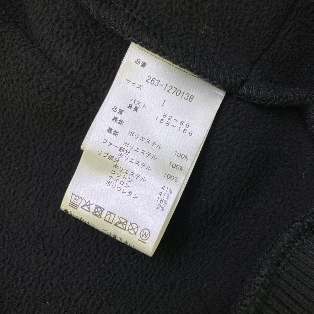 ジャックバニー ニットセーター