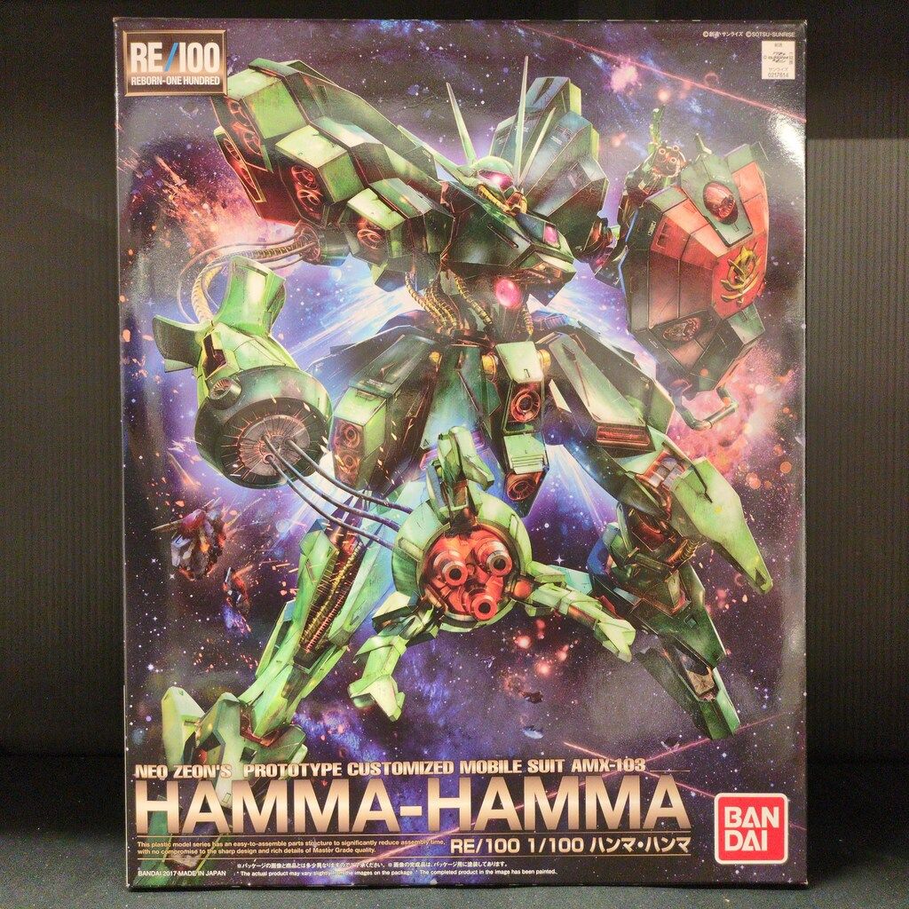 バンダイ RE/100 1/100 機動戦士ガンダムZZ ハンマ・ハンマ 007 - メルカリ