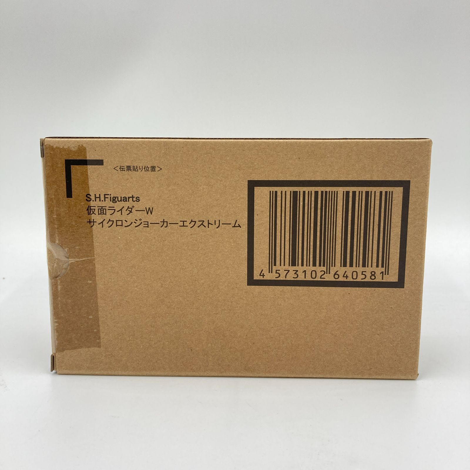 S H Figuarts 真骨彫製法 仮面ライダーW サイクロンジョーカーエクストリーム