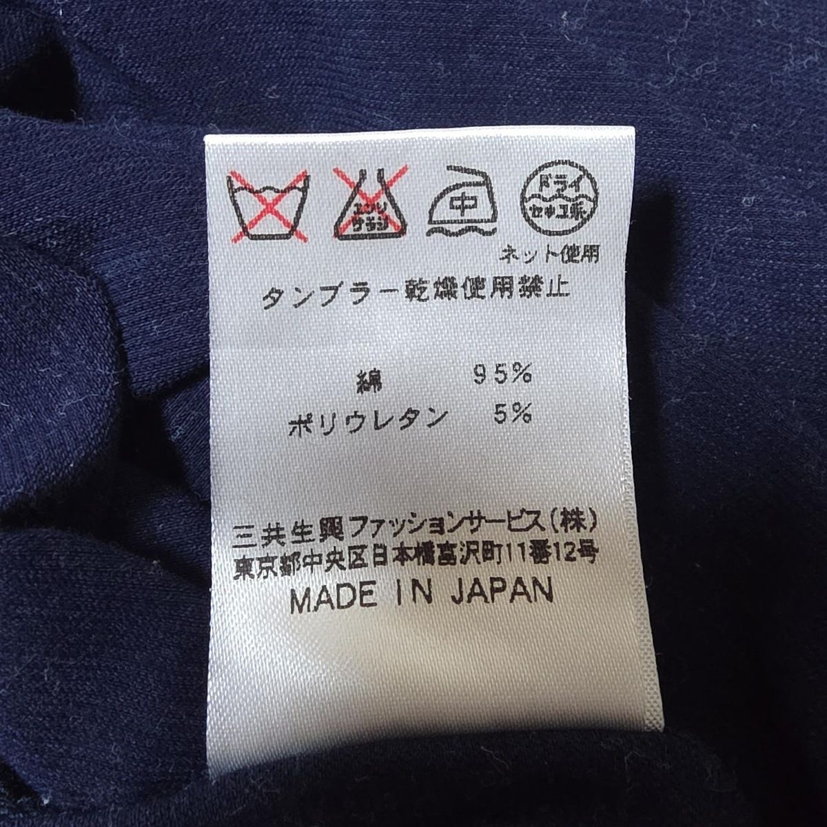 【 LEONARD 】 美品　半袖　カットソー黒　サイズ42 LEONARD 】 美品 半袖 カットソー黒 サイズ42