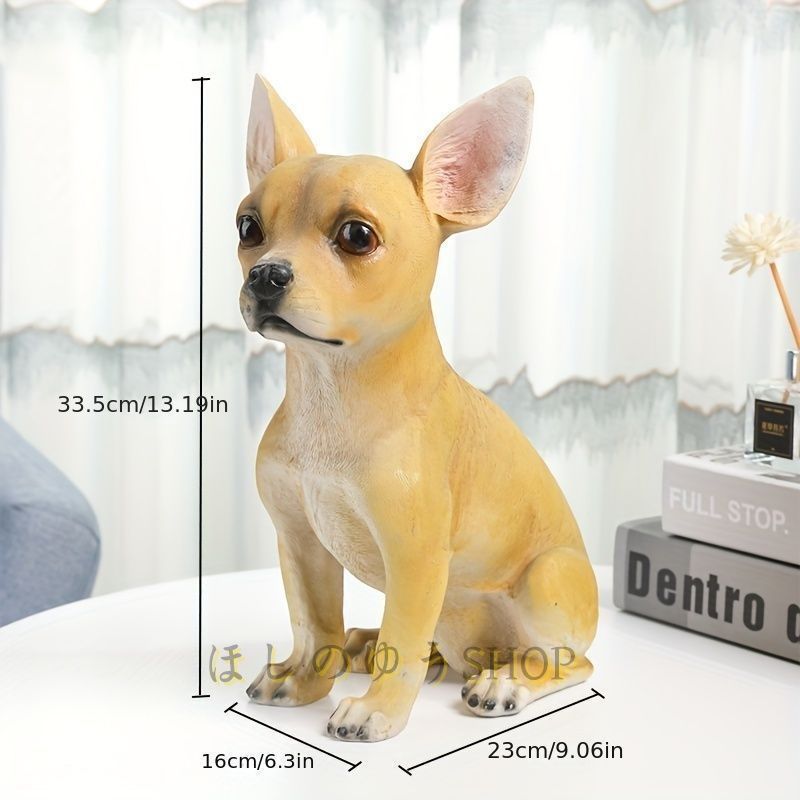 チワワ 置物 オブジェ お座り 犬 動物 屋内 屋外 庭 ベランダ ガーデニング リビング 玄関 エントランス かわいい ギフト プレゼン