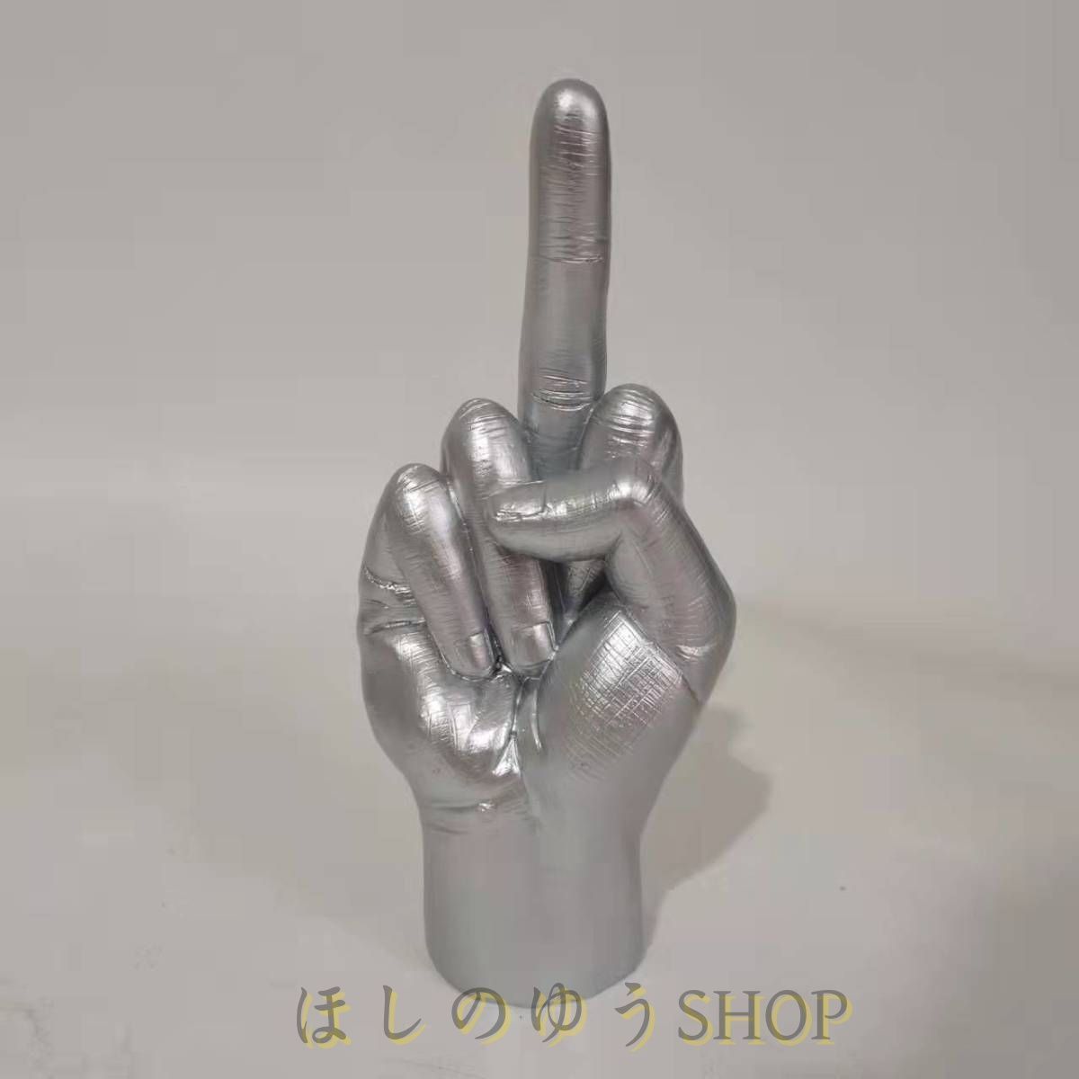 fuck hand」 置物 オーナメント 黒 シルバー 手作り 装飾 オブジェ