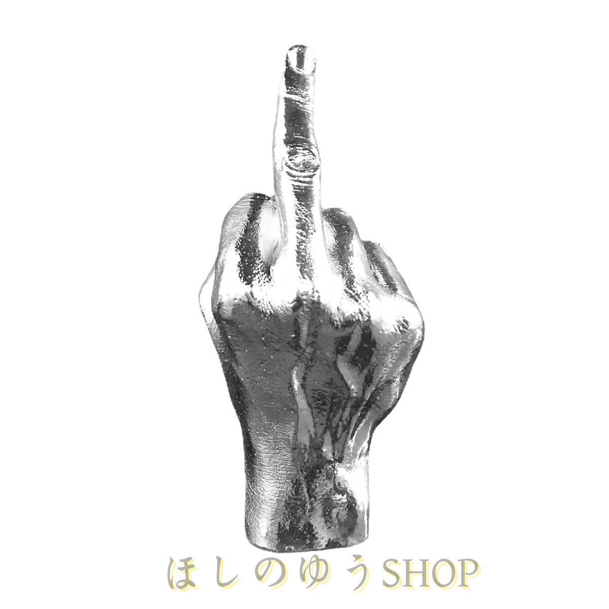 fuck hand」 置物 オーナメント 黒 シルバー 手作り 装飾 オブジェ