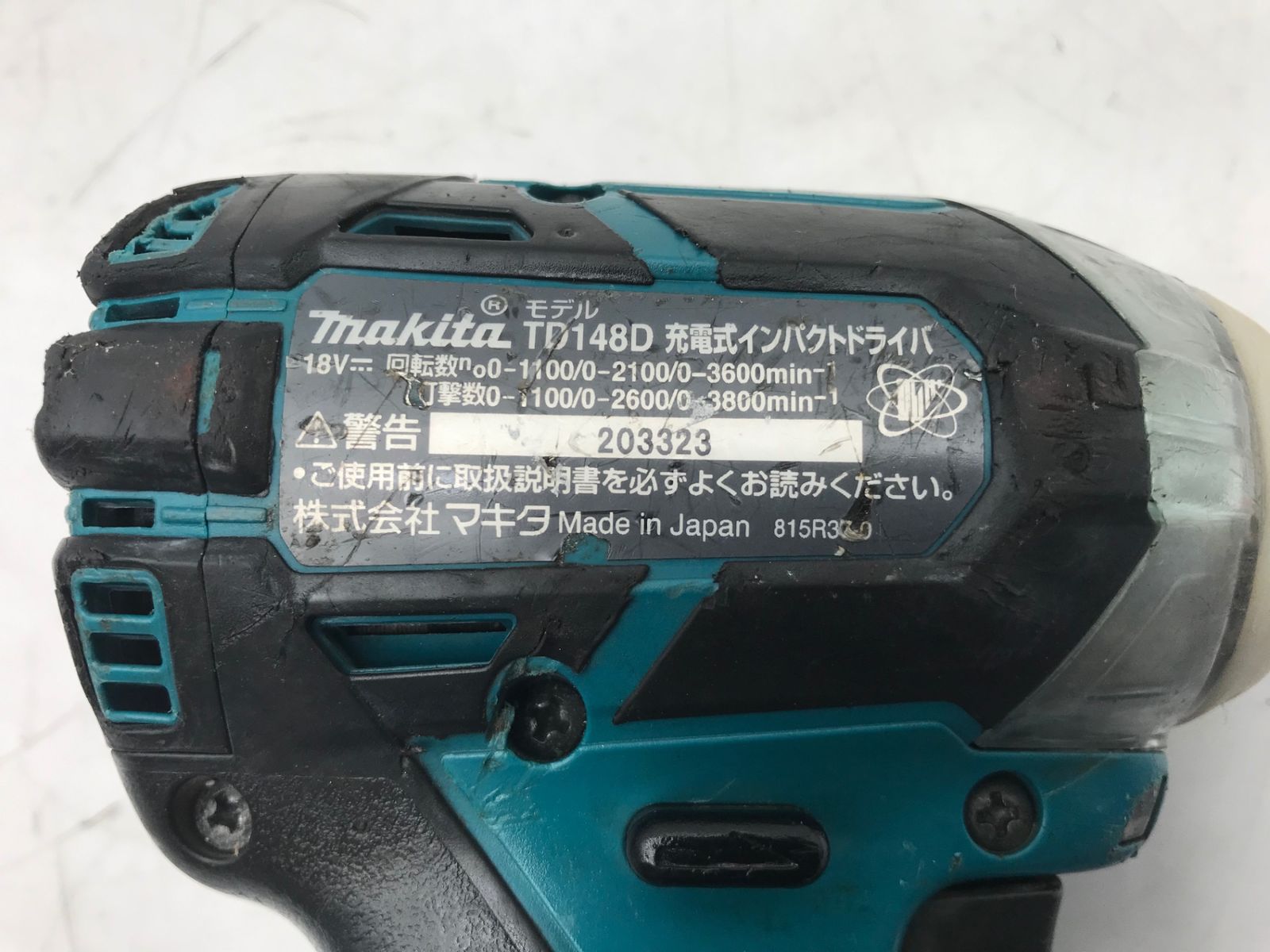 マキタ 18v充電式インパクトドライバ青