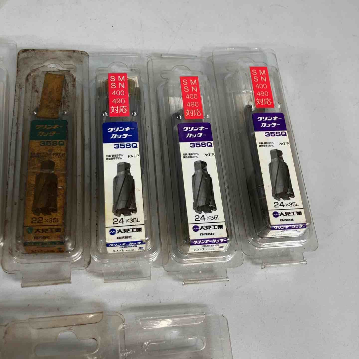 大見工業 クリンキーカッター